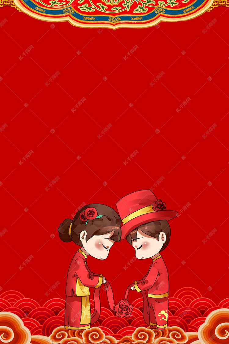 中国风婚礼海报卡片背景素材