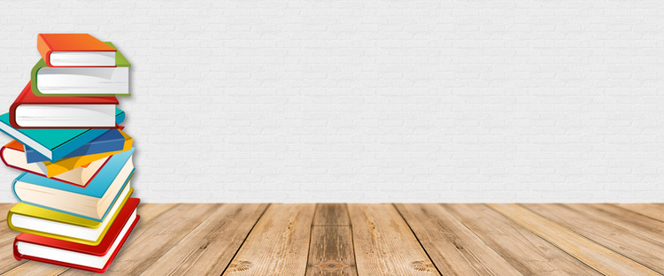 电商书本知识教师教育banner背景
