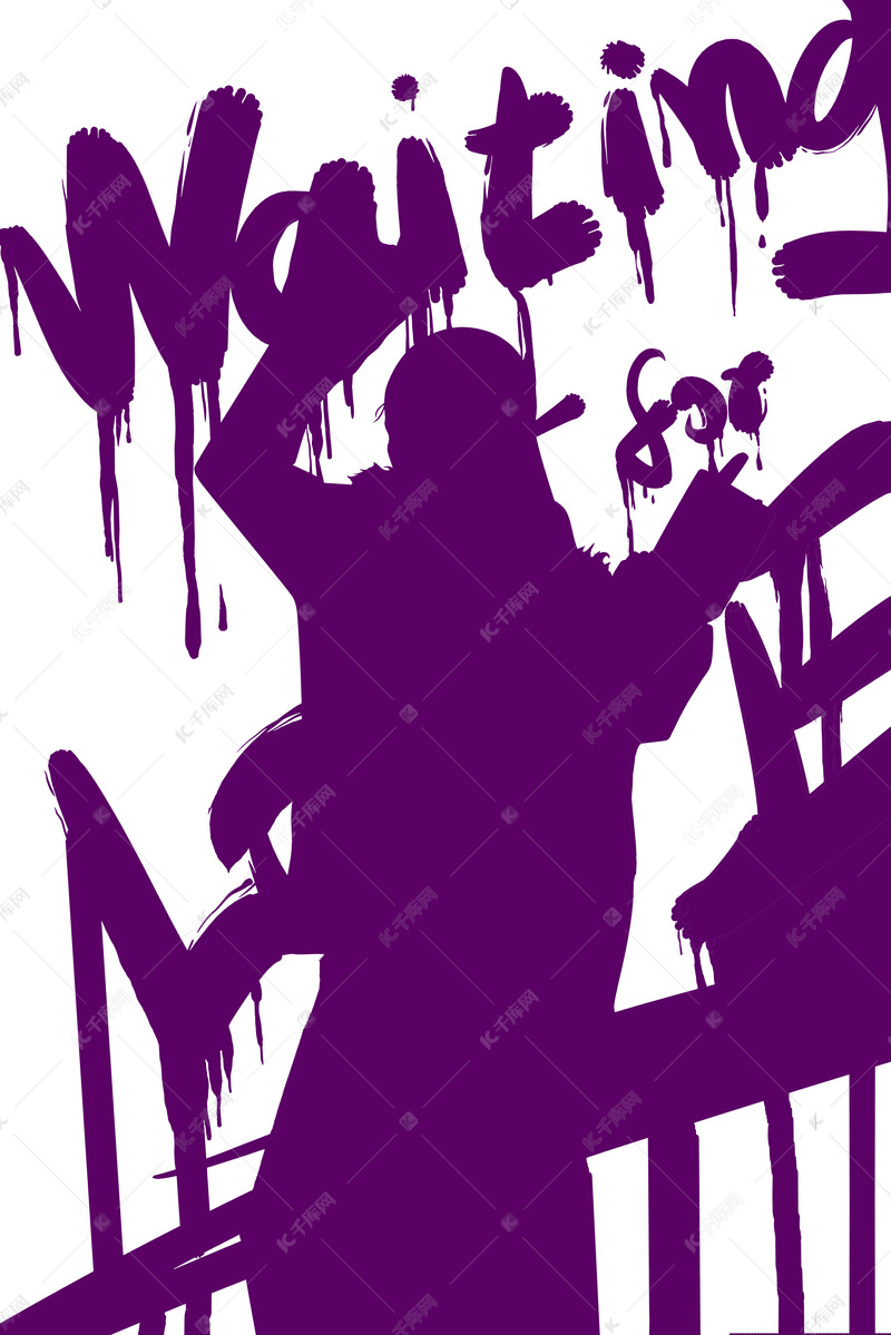 背景图库 街头艺术 紫色嘻哈涂鸦背景  素材来源:©千库网商用
