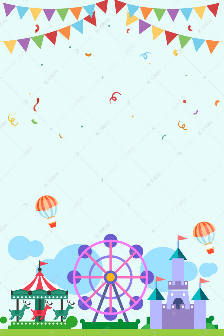 61儿童节游乐场彩旗欢快背景海报