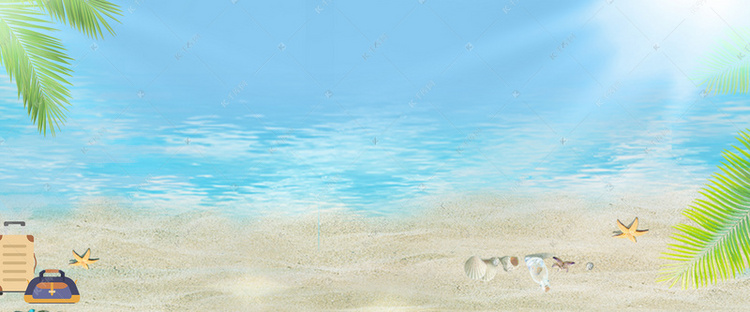 夏天海边简单小清新海报背景