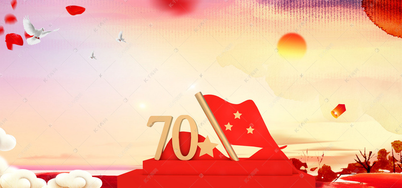 70周年建国庆典高清背景