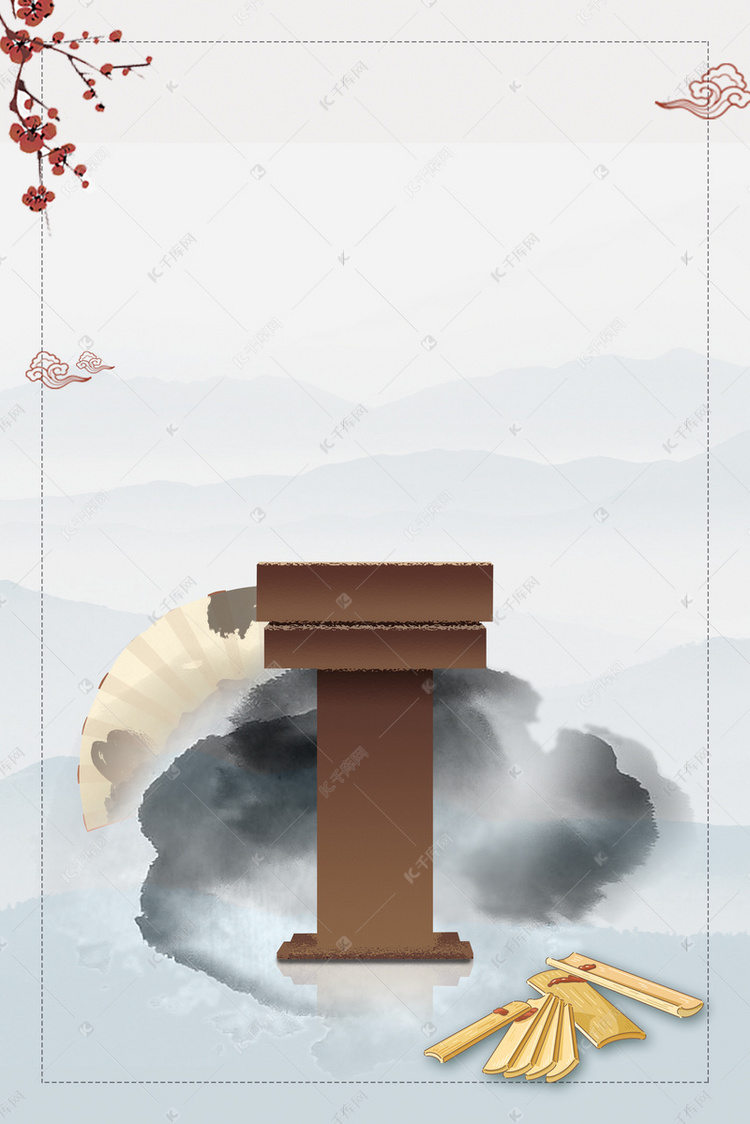 中国风相声海报艺术背景