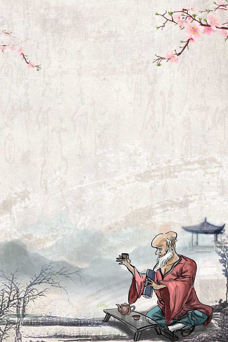 中国传统教师节国学文化海报背景
