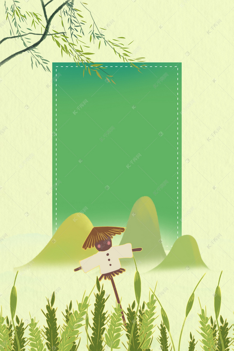 古风小满节气海报背景