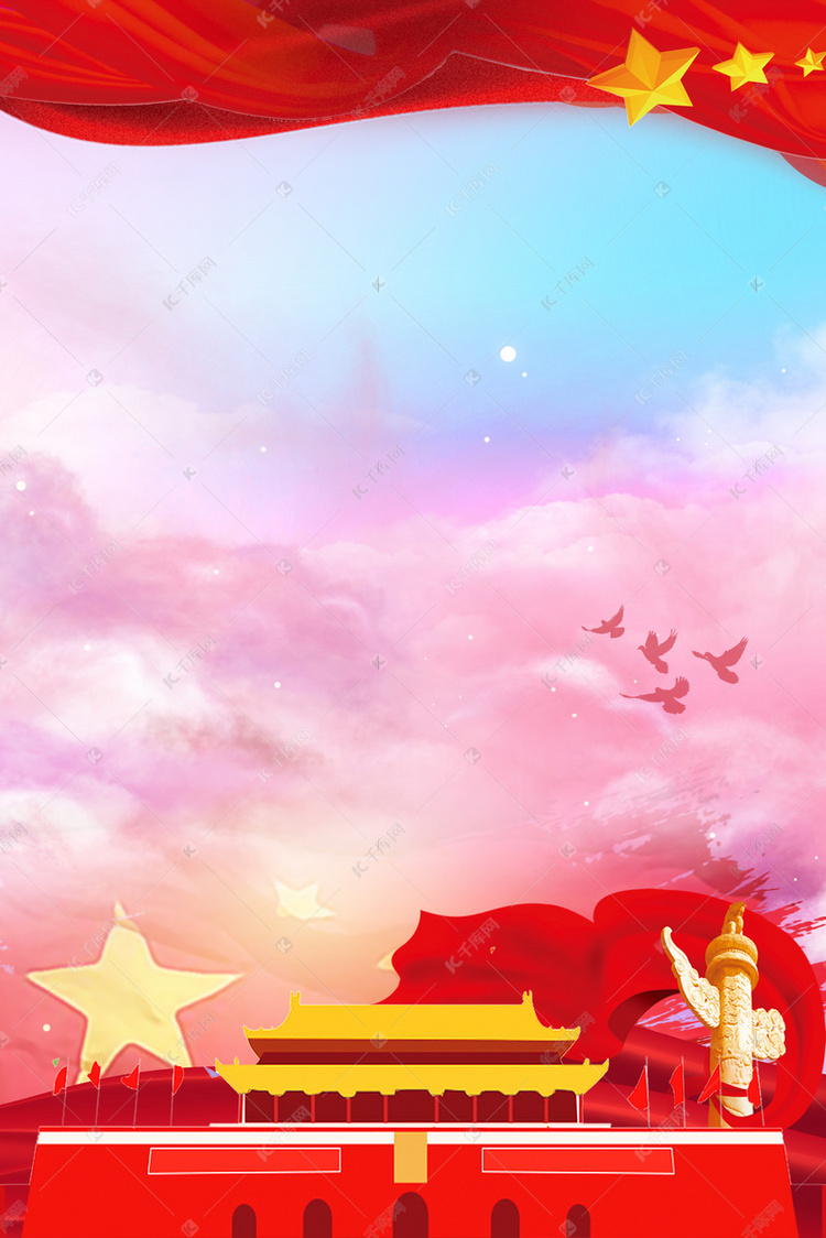 750_1124 竖版 竖屏