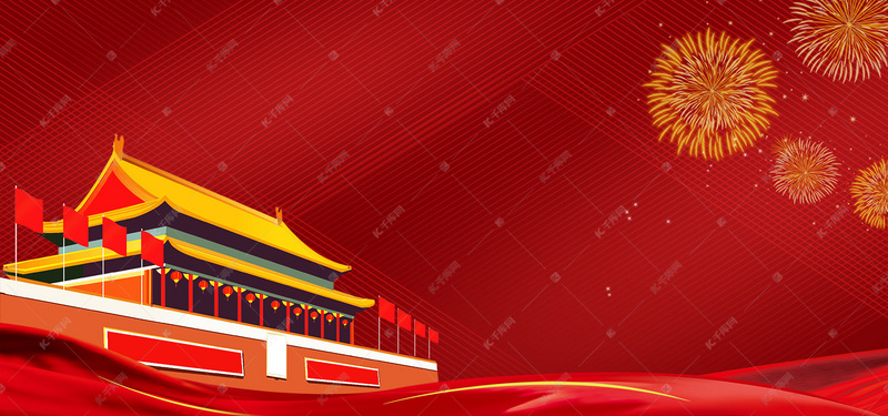 70周年建国庆典背景图片
