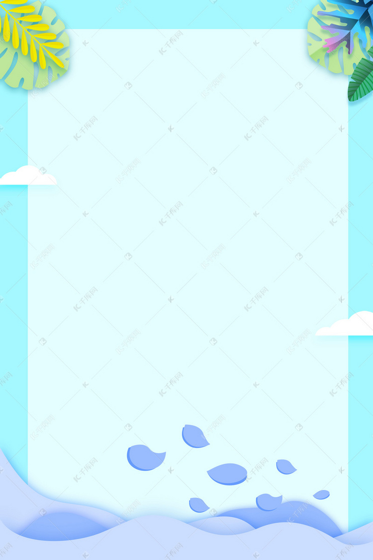 小清新夏季促销边框高清背景
