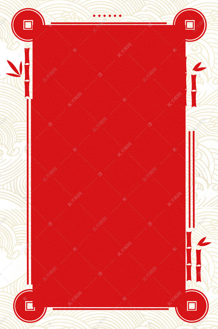 红色中国风底纹边框模板背景图片免费下载-千库网