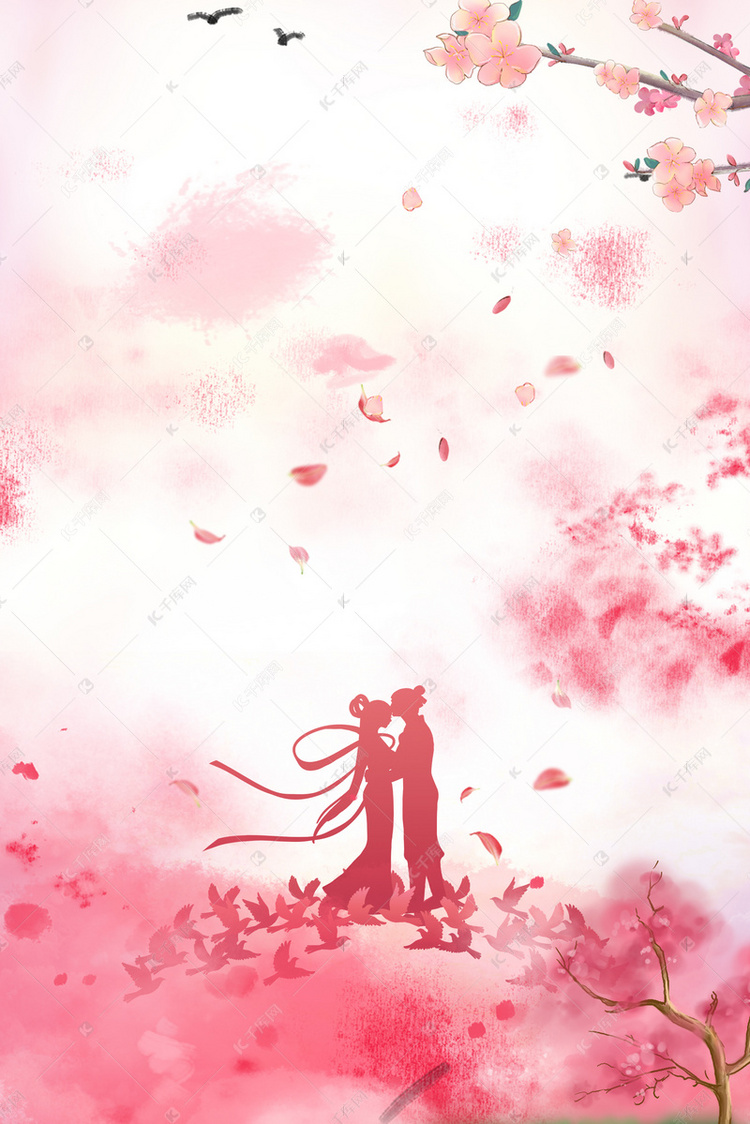 浪漫桃花七夕海报