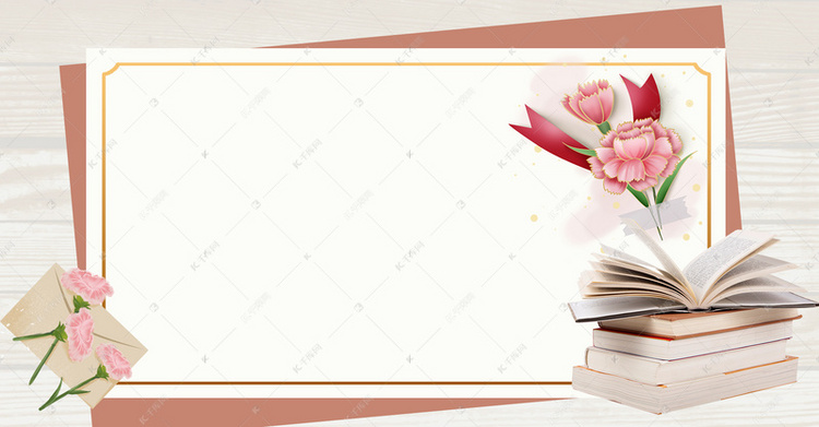 教师节简约清新书籍课本背景海报