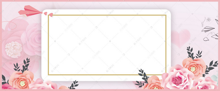 教师节贺卡海报背景