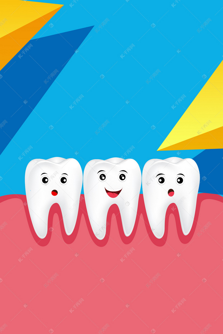 口腔保健保护牙齿卡通广告背景