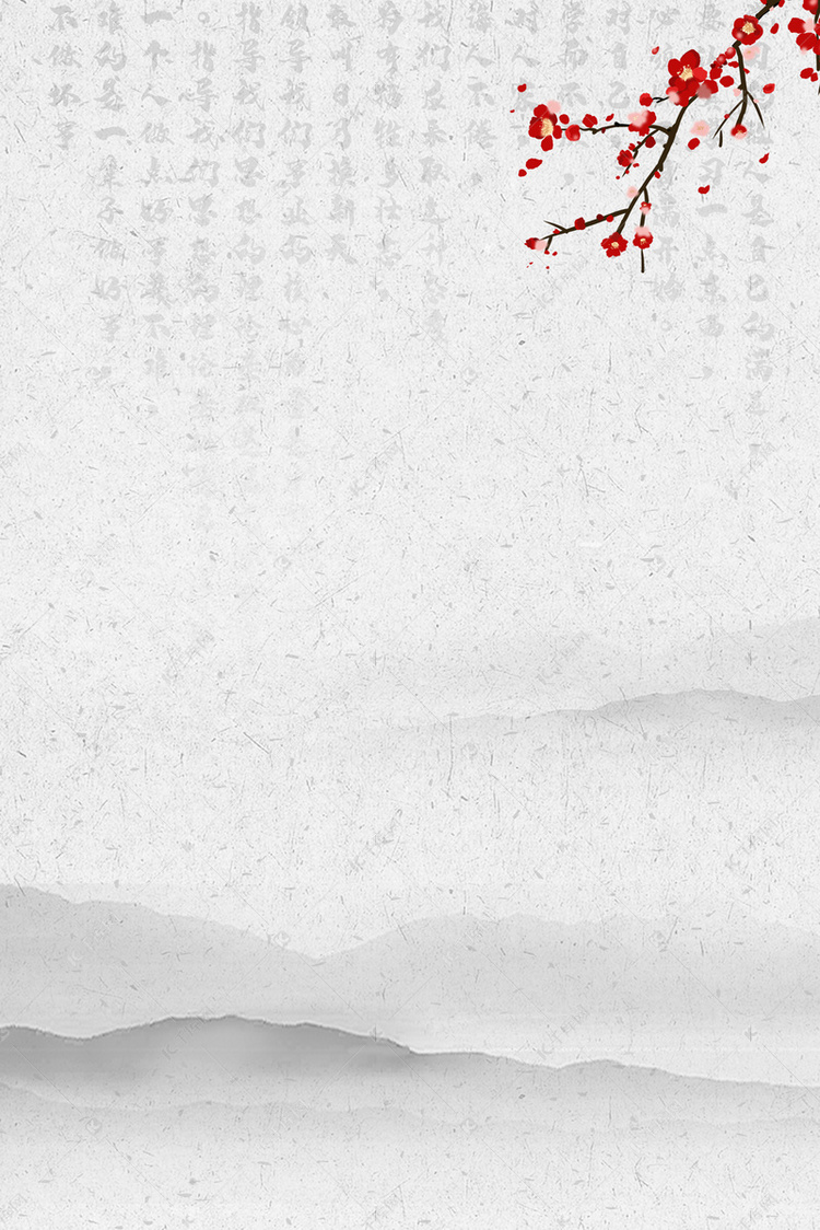 中式中国风毛笔字水墨背景