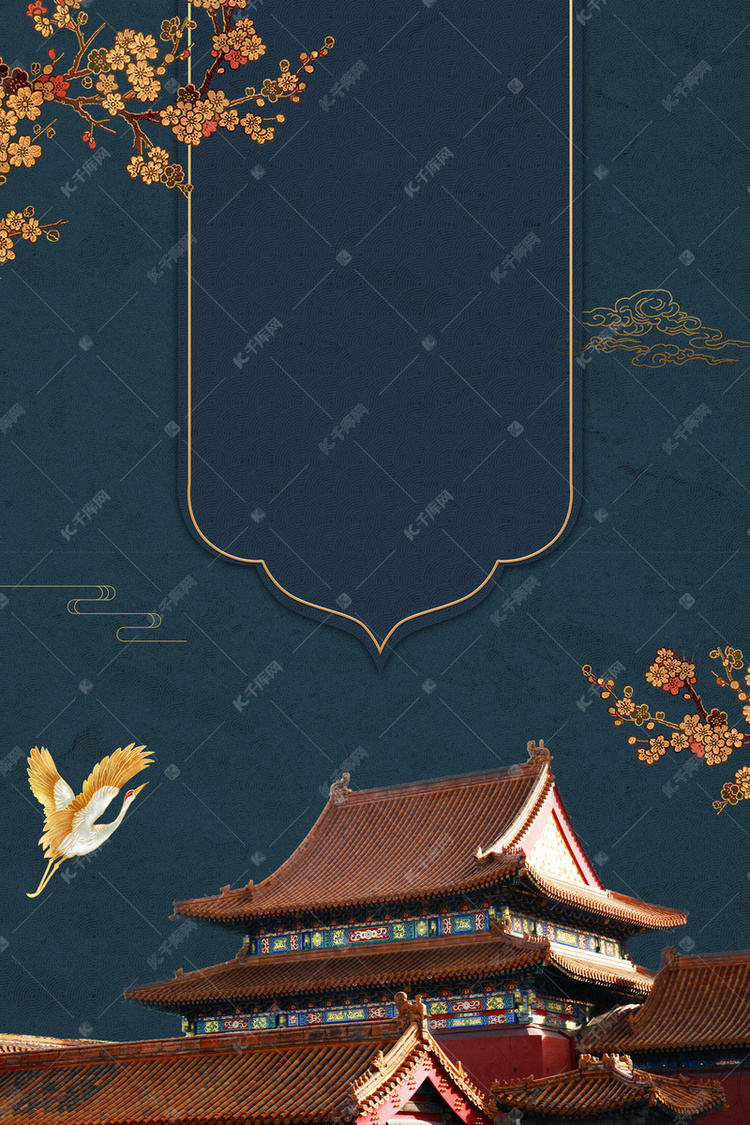 简约中国风故宫背景