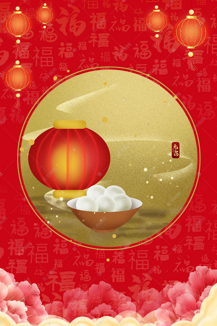 元宵节吃汤圆喜庆中国风红色背景