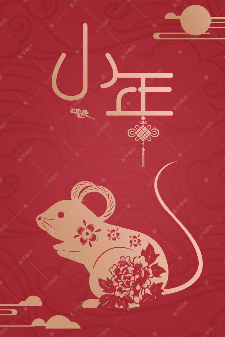 小年的简谱_原野小年