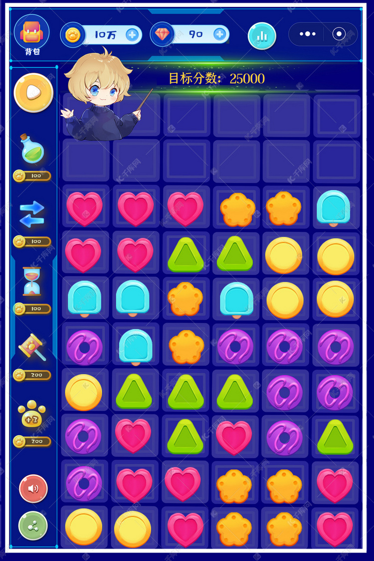 连连看消消乐免费游戏下载 true
