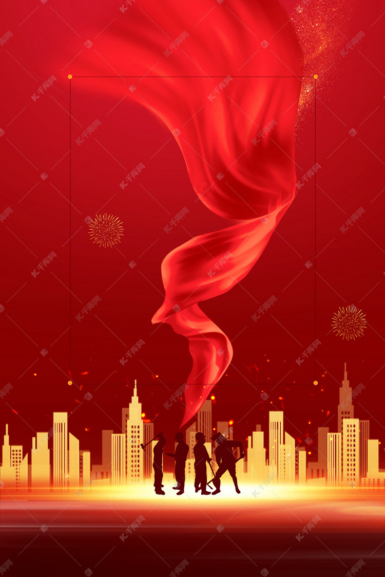 五一劳动节红色背景