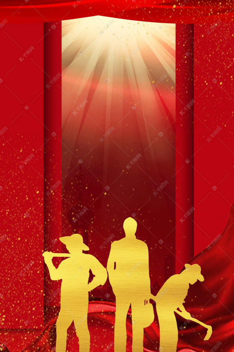 红一点的背景图 true