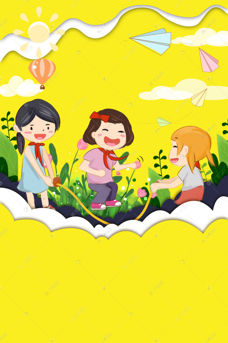 六一儿童节简约跳绳通用海报背景