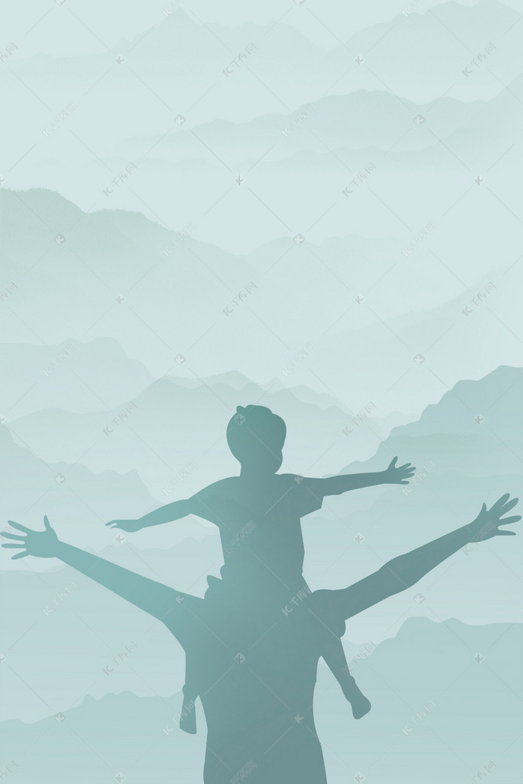 父爱如山简约海报背景