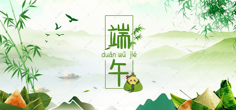端午节网页banner背景图片免费下载-千库网