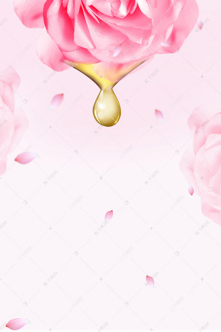 粉色精油护理化妆品背景