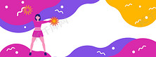 紫色几何扁平化五四青年节banner背景