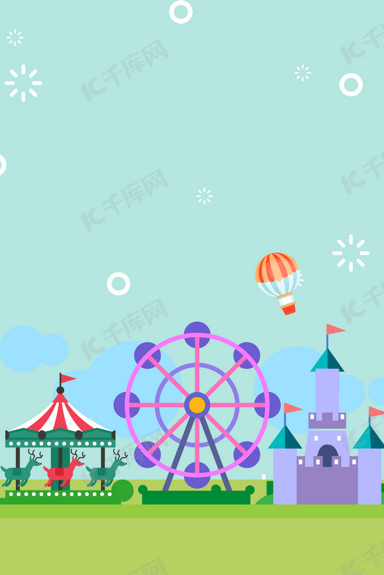 背景图库 游乐园 卡通简约狂欢游乐场娱乐背景图