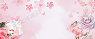 唯美浪漫小清新38妇女节女王节鲜花粉色背景