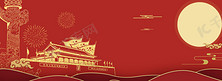 七一建党节红色海报背景