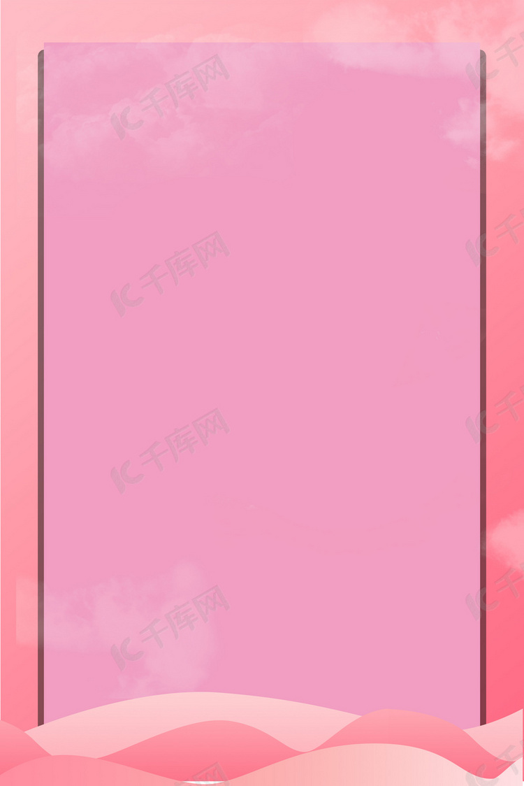 边框粉红色简约风海报banner背景图片免费下载-千库网