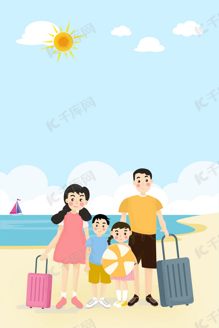 一家人旅游清新卡通背景