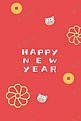 红色简约萌系卡通小猪新年快乐海报背景
