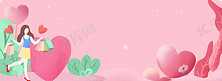 三八妇女节女王节女神节粉色清新海报背景