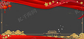 简约建党节98周年banner图
