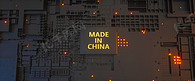 C4D 中国芯电商背景