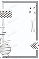 几何图形不规则图形边框背景