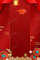 中国风节日电扇海报banner