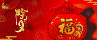 简约红色春节喜庆背景banner