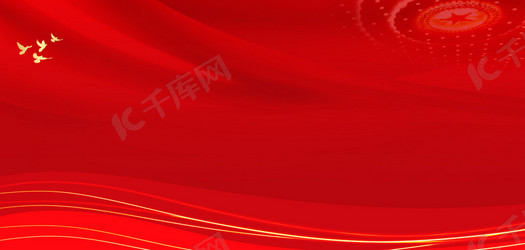建党节党建红旗红色大气背景