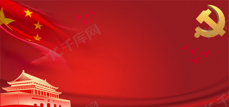 红色视频免费下载 true