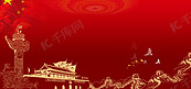 党建100周年红色大气海报背景长城