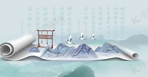中国风水墨卷轴大气背景