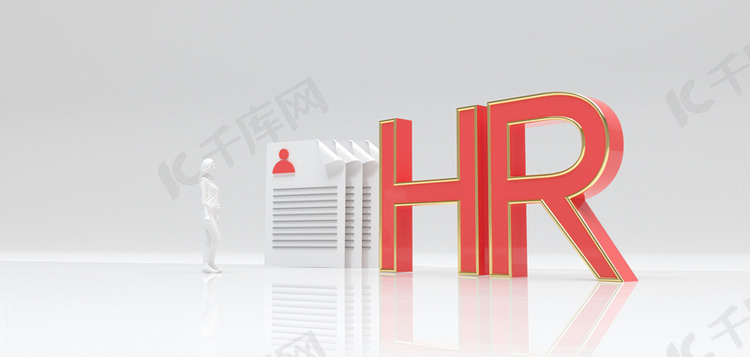 hr的招聘_HR必备 招聘面试 题目与 技巧(3)