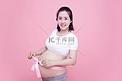 孕妇妈妈快乐孕妇人像孕妈咪摄影图配图