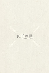 纸质感背景纹理肌理