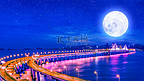 中秋团圆交通海边圆月夜晚海边月亮中秋节赏月摄影图配图