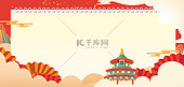 国庆节天坛红色手绘海报背景